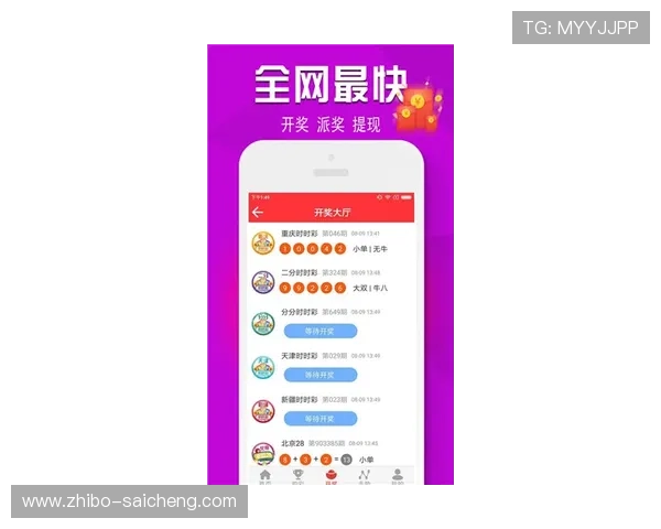 玩球直播在线观看彩票数字高频玩法防骗避坑指南